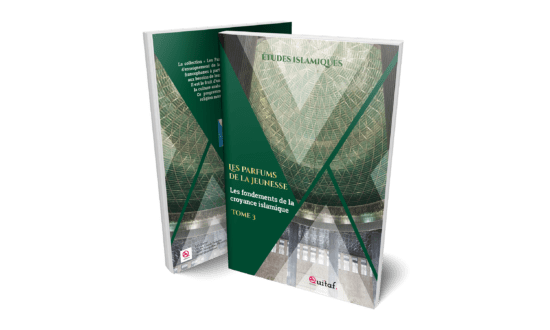 Livre d'Islam adulte et adolescent - Les fondements de la croyance islamique