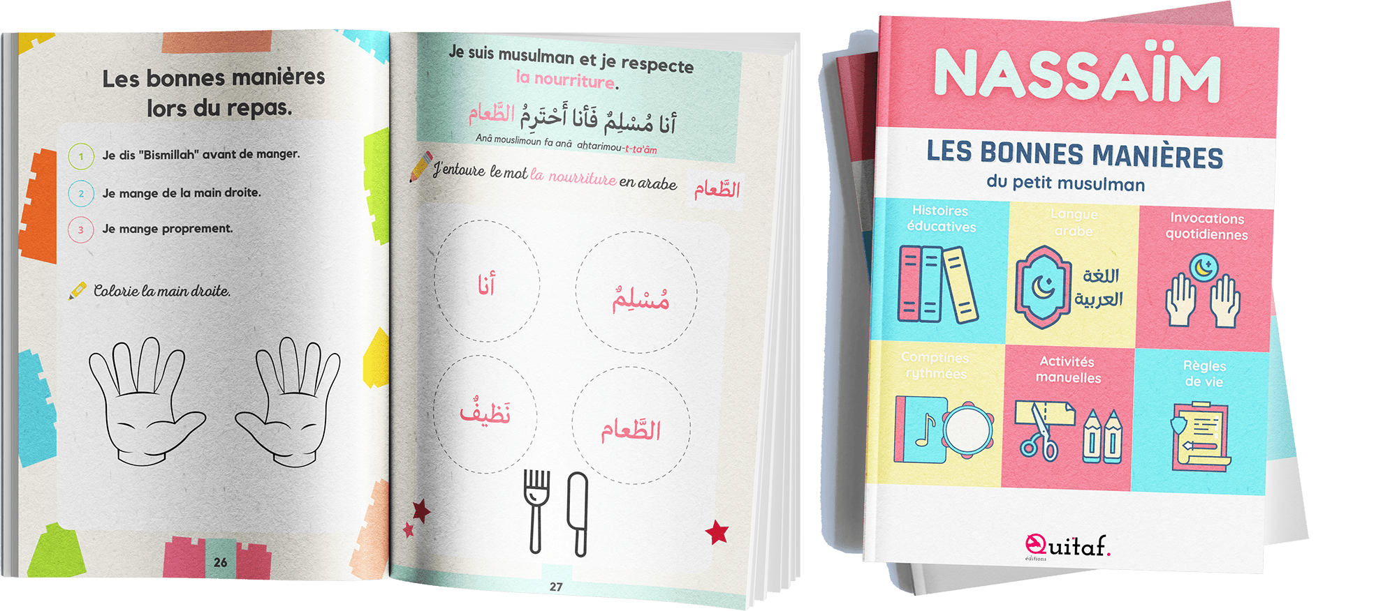 workbook cahier d'activités d'Islam pour les enfants de 4 ans à 6 ans